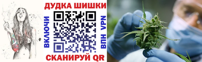 Наркошоп купить Канабис КОКАИН A-PVP Псилоцибиновые грибы Меф мяу мяу Дудинка