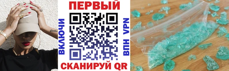 Купить где Дудинка АМФЕТАМИН 97%