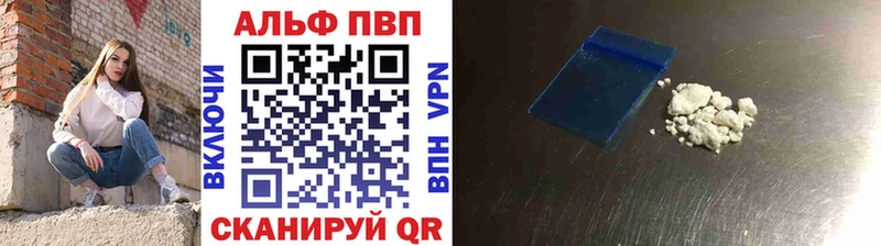 Купить  Дудинка  Alfa_PVP Соль 