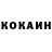 Cocaine Эквадор Ferdi Sabanci