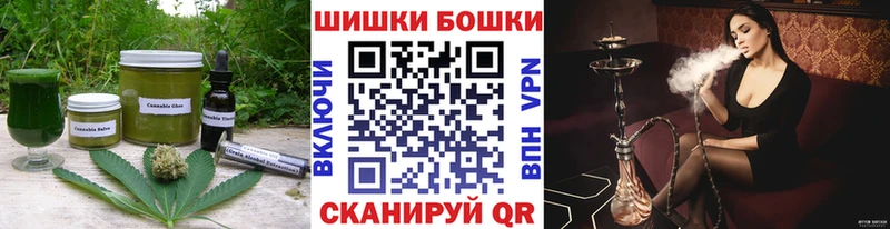 Печенье с ТГК марихуана  Купить где  Дудинка 