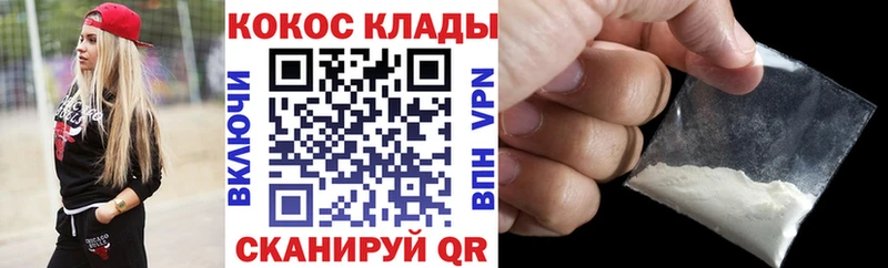Cocaine 97%  Купить  Дудинка 