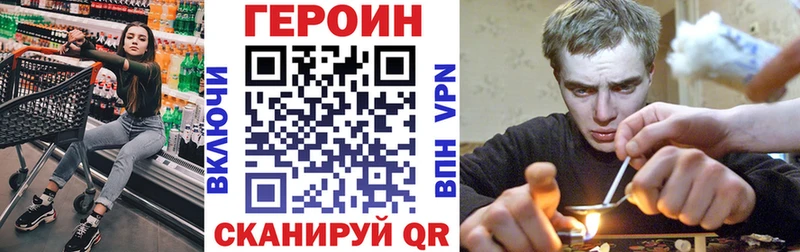 Купить  Дудинка  Героин VHQ 