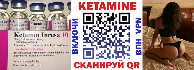 Купить закладки  Дудинка  КЕТАМИН VHQ 