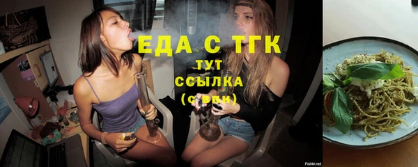 ALPHA PVP Балахна