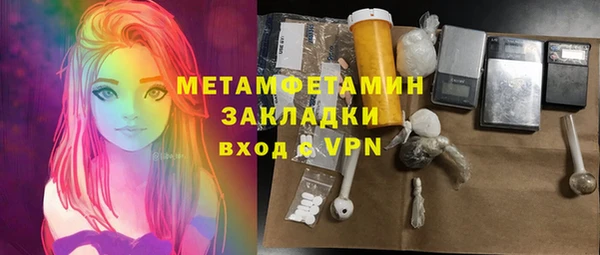 первитин Арсеньев
