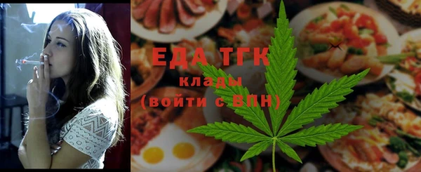 ALPHA PVP Балахна