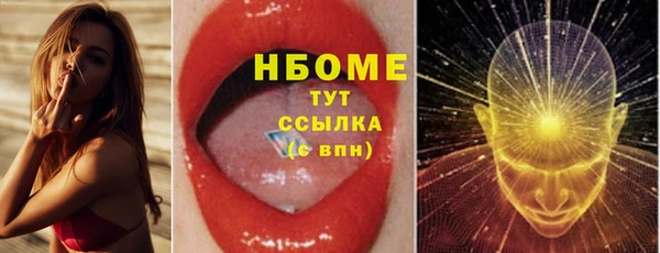 jwh Армянск