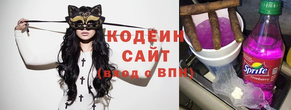 первитин Арсеньев