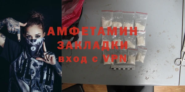 соль ск Аркадак