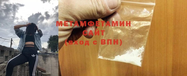 ALPHA PVP Балахна