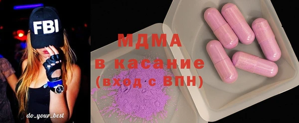 ALPHA PVP Балахна