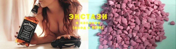 ALPHA PVP Балахна