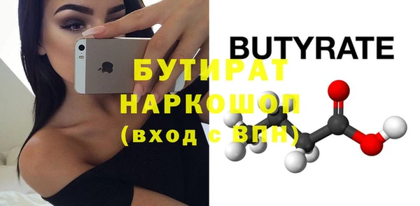 соль ск Аркадак