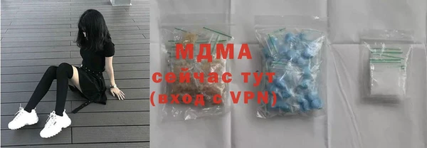 ALPHA PVP Балахна