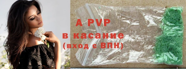 первитин Арсеньев