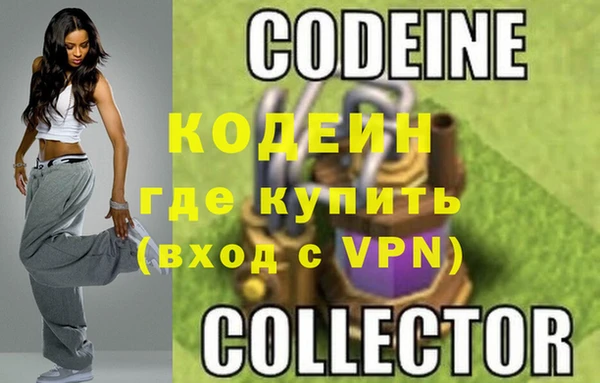 jwh Армянск