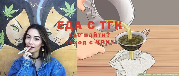 jwh Армянск