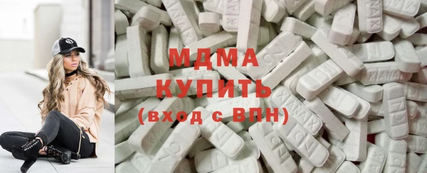 ALPHA PVP Балахна