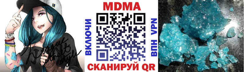 Купить где  Дудинка  MDMA кристаллы 