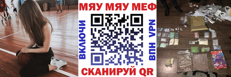Купить  Дудинка  Меф кристаллы 