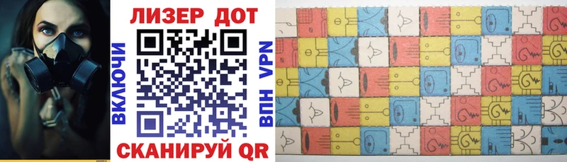 Наркотические марки 1,8мг  Купить  Дудинка 