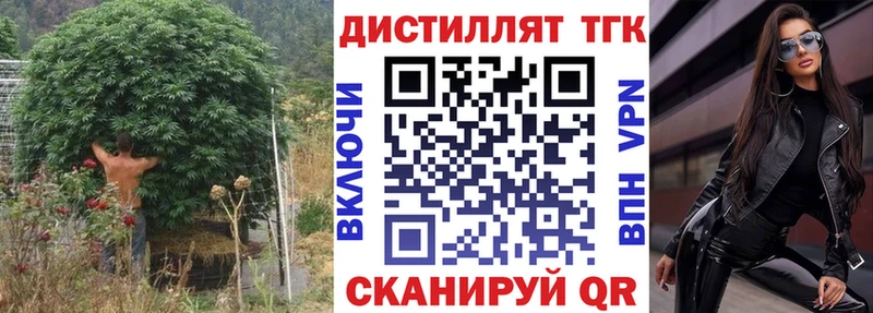 ТГК жижа  Купить  Дудинка 